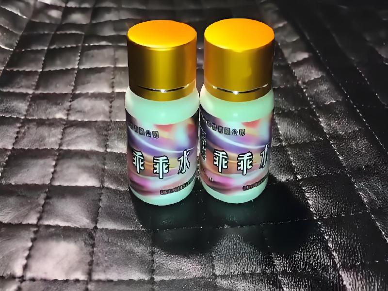 女士专用红蜘蛛3254-UD5o型号